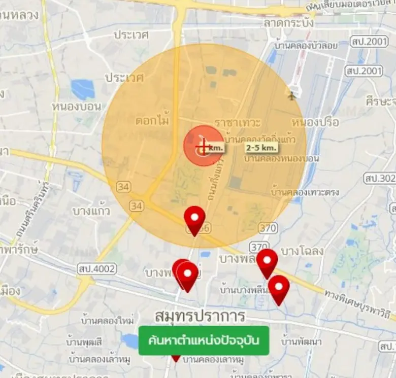 เทรนด์ของการนำเทคโนโลยีมาใช้ในงานสาธารณภั...