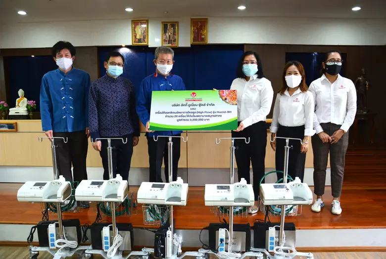 บริษัท ลัคกี้ ยูเนี่ยน ฟู้ดส์ จำกัด (LUF)...