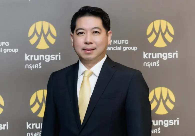 กรุงศรี (ธนาคารกรุงศรีอยุธยา จำกัด (มหาชน...