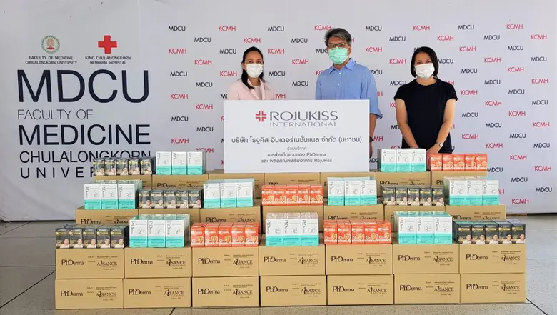 บริษัท โรจูคิส อินเตอร์เนชั่นเนล จำกัด (ม...