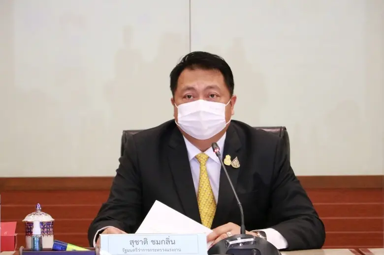 รมว.แรงงาน ปลื้มผลงาน 2 สถานประกอบกิจการจังหวัดระยองคว้ารางวัลดีเด่นด้านความปลอดภัยและอาชีวอนามัยของอาเซียน