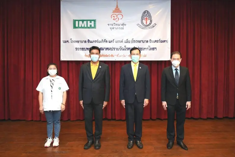 IMH เปิดจุดตรวจ สมาคมปราบวัณโรคฯ (พญาไท) ...