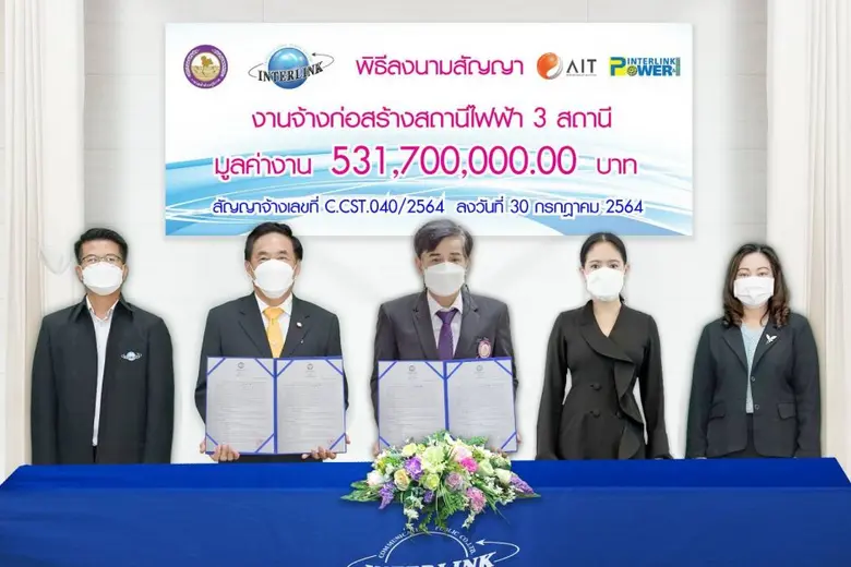 ครึ่งปีหลังของ ILINK สัญญาณดี งานล้นมือ ช...