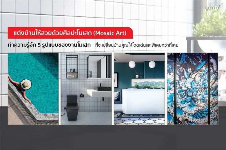 "ศิลปะ" นอกจากจะเป็นผลงานที่ถ่ายทอดความคิ...