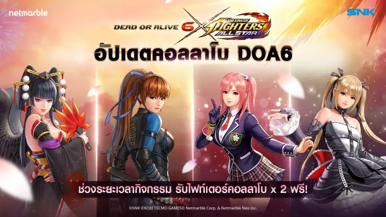 เน็ตมาร์เบิ้ลคอร์ปอเรชั่น มีความภาคภูมิใจ...