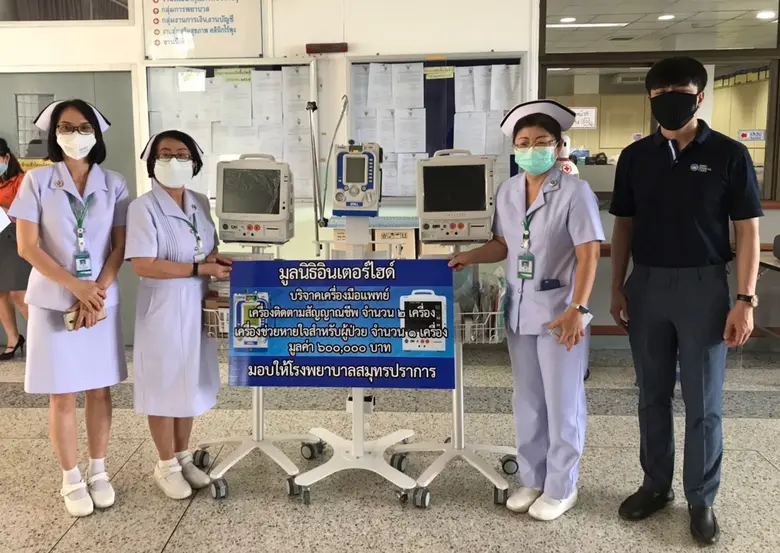 บริษัท อินเตอร์ไฮด์ จำกัด (มหาชน) หรือ IH...