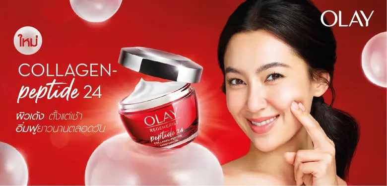 หลายคนคงคุ้นเคยกันดีกับ "คอลลาเจน" ตัวช่ว...