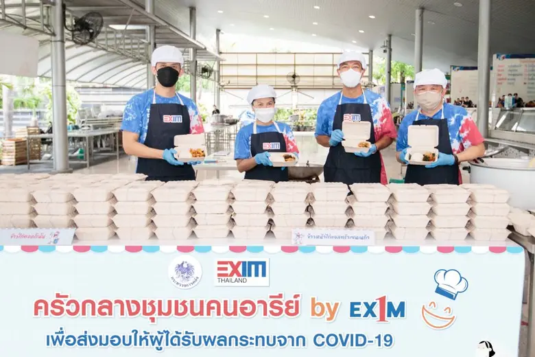 นางสาวเกตสุดา สุประดิษฐ์ (ที่ 2 จากขวา) ท...