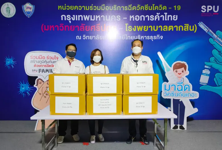 (2 ส.ค.64) ผศ.ดร. ธรินี มณีศรี คณบดีวิทยา...