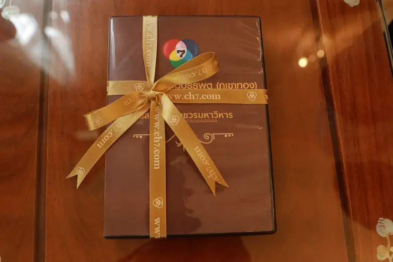 ช่อง 7HD ส่งมอบภาพประวัติศาสตร์สำคัญ แด่พระเทพรัตนมุนี เจ้าอาวาสวัดสระเกศราชวรมหาวิหาร