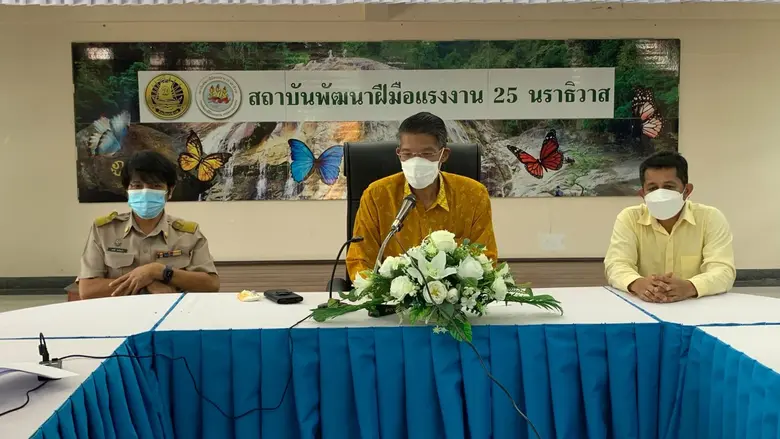 วันที่ 2 สิงหาคม 2564 นายเสริมสกุล พจนการ...