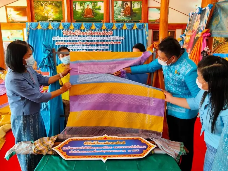 นครพนมจัดทอผ้าไหมเฉลิมพระเกียรติสมเด็จพระ...