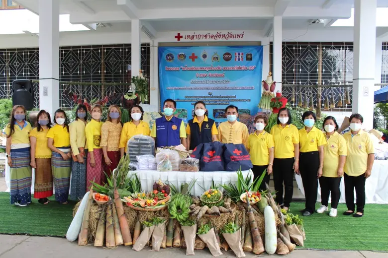 สำนักงานพัฒนาชุมชนจังหวัดแพร่ ร่วมกับ เหล...