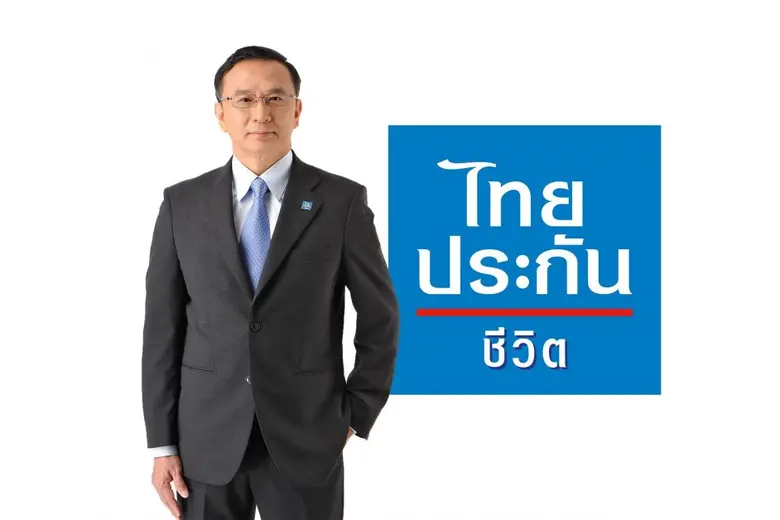 ไทยประกันชีวิต ให้ความคุ้มครองผู้ป่วยโควิ...