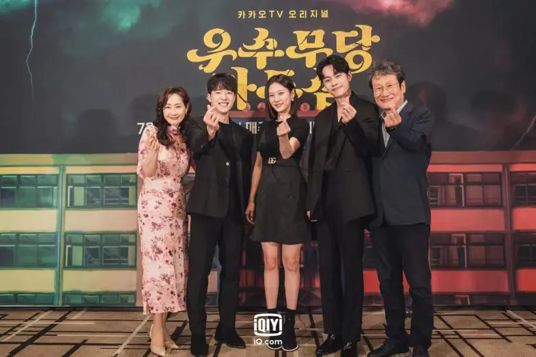 iQiyi (อ้ายฉีอี้) ชวนดู 'The Great Shaman Ga Doo Shim' นำแสดงโดย 'คิมแซรน-นัมดารึม' ที่จะพากันตะลุยปราบวิญญาณ ดูฟรีซับไทยพร้อมเกาหลีได้แล้ววันนี้