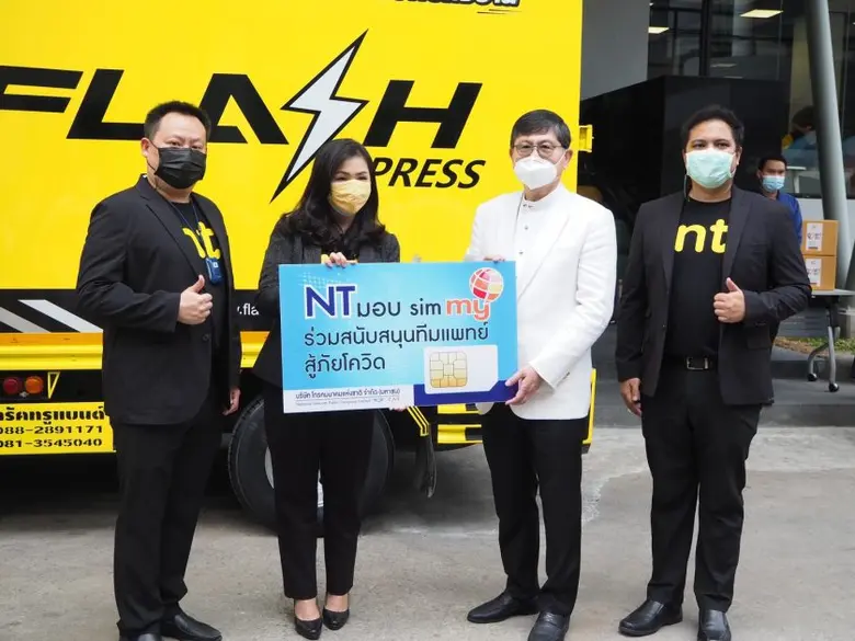 นางสุวรรณา หรรษาจารุพันธ์ ผู้ช่วยกรรมการผ...