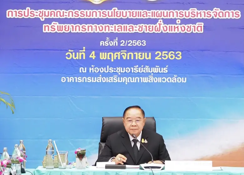 จากสถานการณ์ปัญหาการกัดเซาะชายฝั่งของประเ...