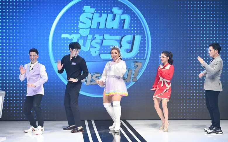 เรียกว่าสุดสัปดาห์แบบนี้ "รายการ GUESS MY...