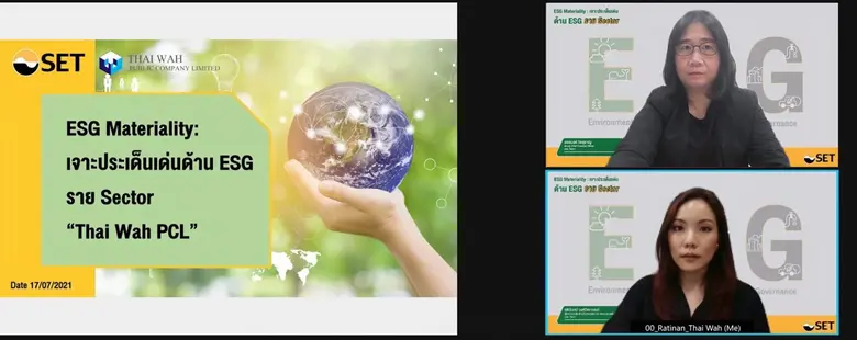 คุณอรอนงค์ วิชชุชาญ (ขวาบน) ประธานเจ้าหน้...