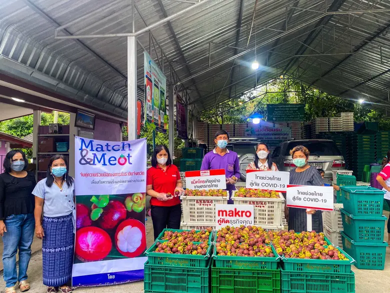 บริษัท สยามแม็คโคร จำกัด (มหาชน) เร่งให้ค...