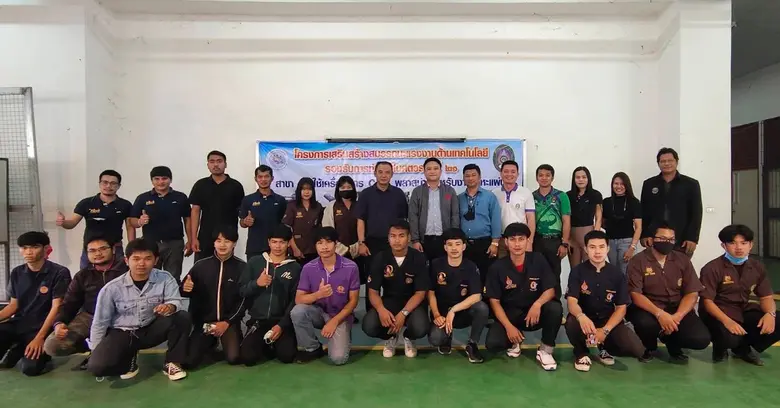 3 เม.ย. 64 สำนักงานพัฒนาฝีมือแรงงานสุรินท...