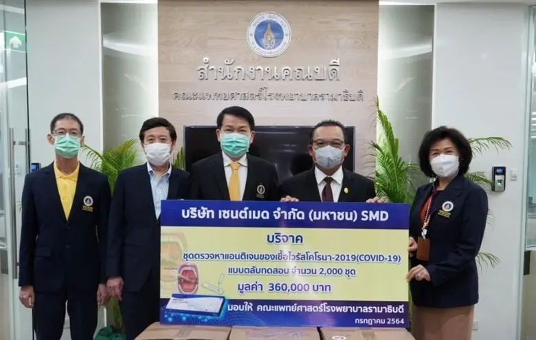 ดร.วิโรจน์ วสุศุทธิกุลกานต์ (ที่ 2 จากขวา...