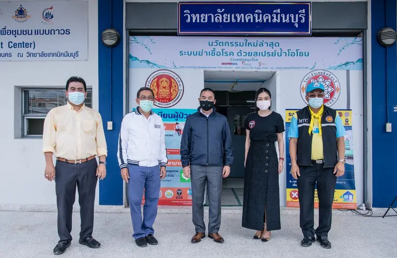 นางพอฤทัย ณรงค์เดช กรรมการ บริษัท นวเวช อ...