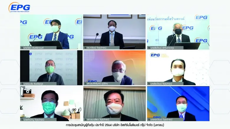 นายวัชรา ตันตริยานนท์ ประธานกรรมการ นายภว...