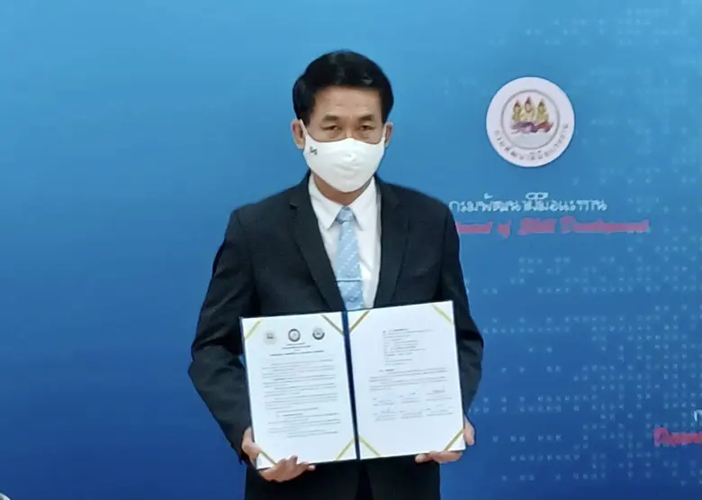 ก.แรงงาน ลงนามออนไลน์สร้างความร่วมมือ ผลิ...