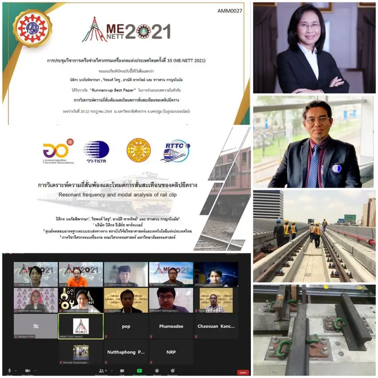 กระทรวงการอุดมศึกษา วิทยาศาสตร์ วิจัยและน...