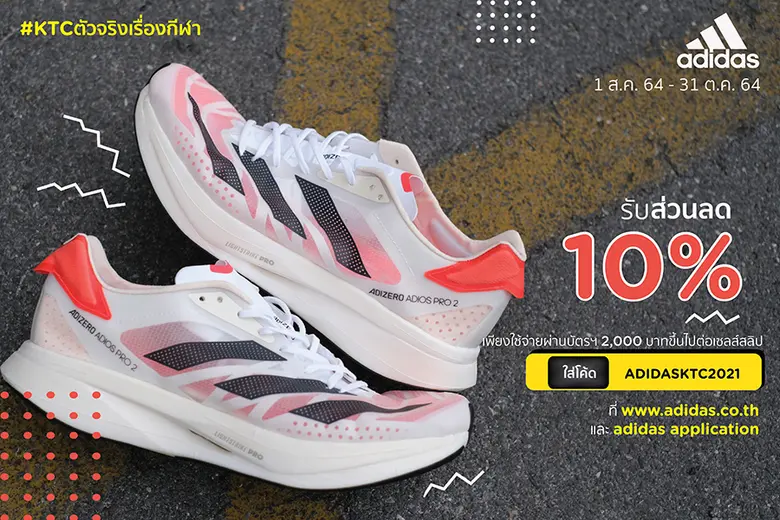 "เคทีซี" หรือ บริษัท บัตรกรุงไทย จำกัด (ม...