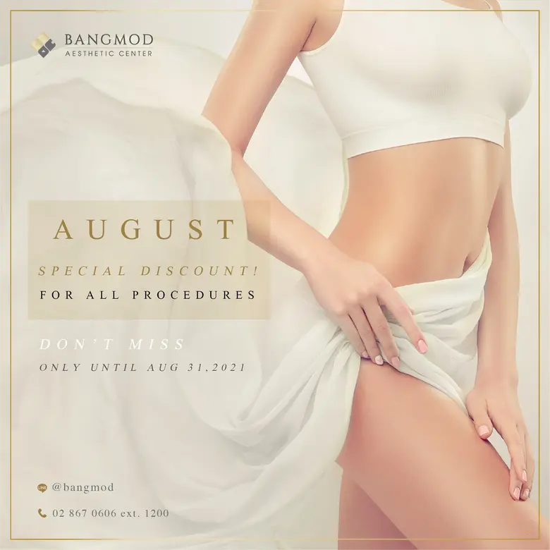 ให้คุณอัพเกรดความสวย ระดับพรีเมี่ยม ศูนย์...