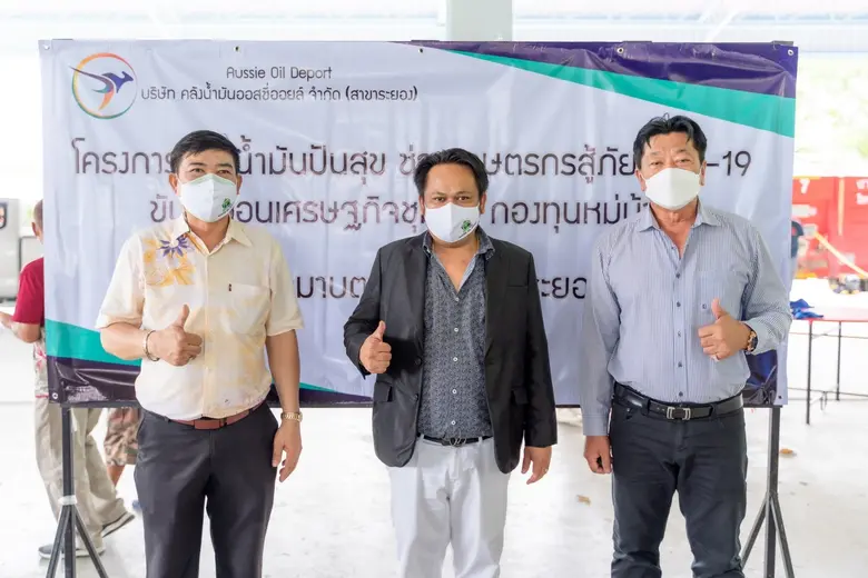 นายสมโชค เดชะ ประธานกรรมการบริหาร บริษัทค...