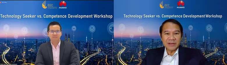 สำนักงานคณะกรรมการนโยบายเขตพัฒนาพิเศษภาคต...