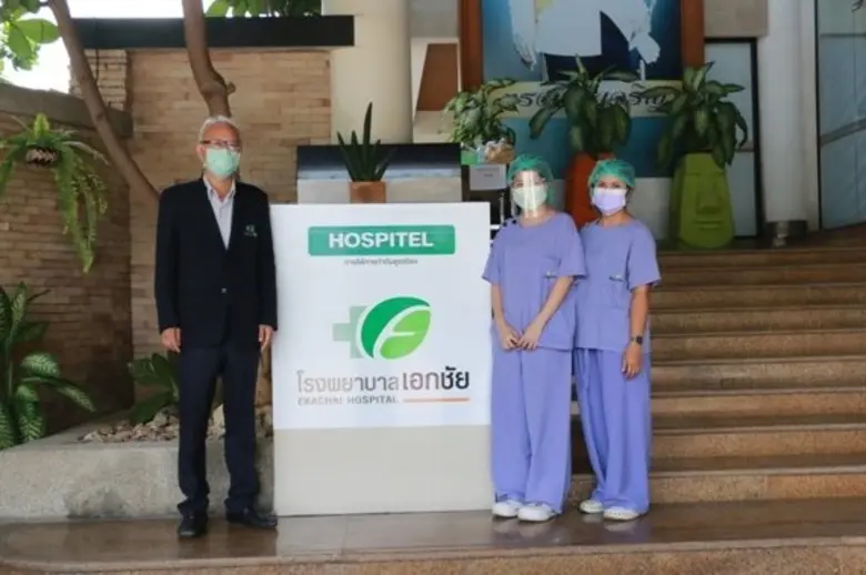 นายแพทย์อำนาจ เอื้ออารีมิตร กรรมการและผู้...