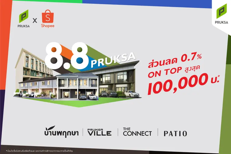 แรงไม่หยุด!!! 'พฤกษา' ผู้นำธุรกิจอสังหาฯ ...