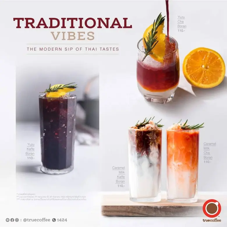 WFH ยาวๆ รอบนี้ หลายคนอาจจะง่วงๆ เหนื่อยๆ...