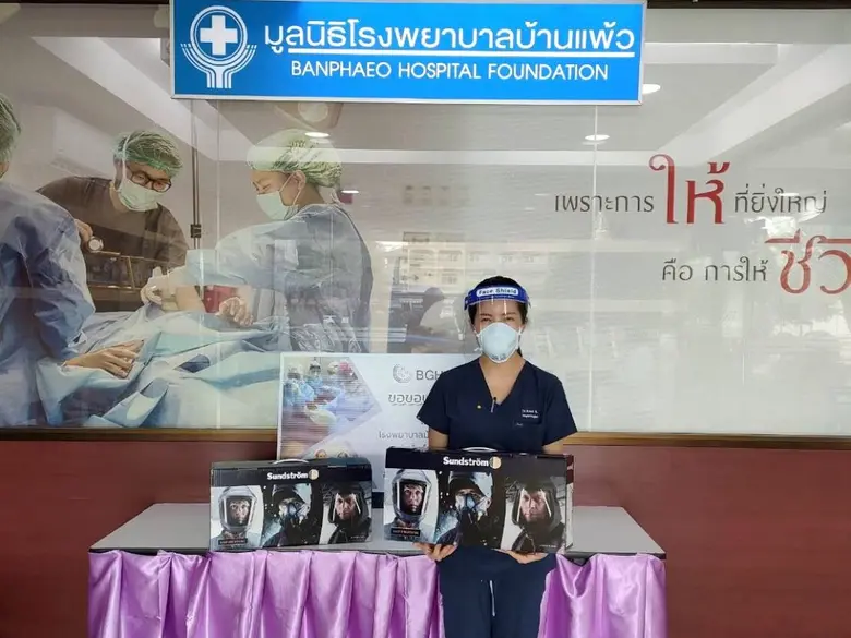 RBF มอบชุดป้องกันเชื้อ PAPR เพิ่มความปลอด...