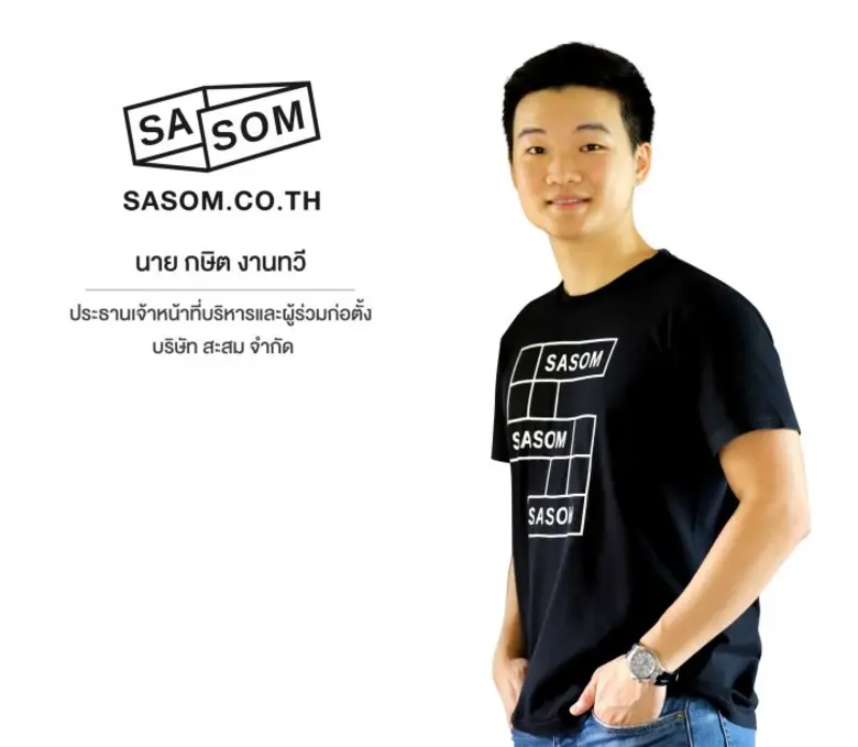 SASOM ปิดดีลระดมทุนระดับ Pre-Series A จาก...