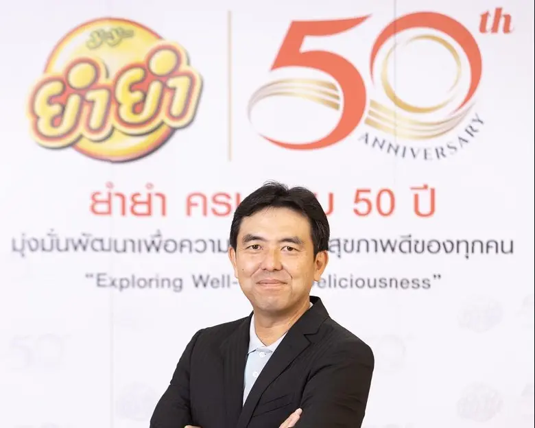 บริษัท วันไทยอุตสาหกรรมการอาหาร จำกัด ผู้...