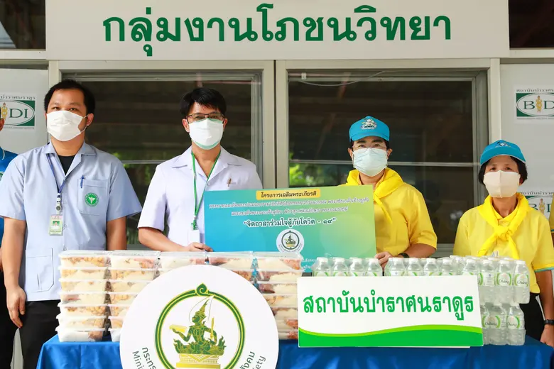 เมื่อวันที่ 5 สิงหาคม 2564 นางสาวอัจฉรินท...