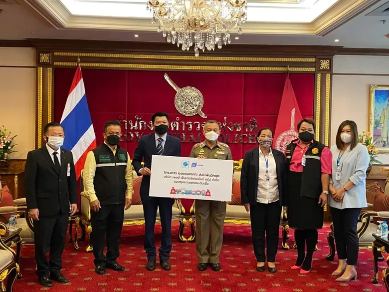 บริษัท เพลย์ เอ็นเตอร์เทนเม้นท์ กรุ้ป จำก...