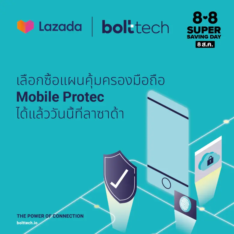 ลาซาด้า ผู้นำแพลตฟอร์มอีคอมเมิร์ซแห่งเอเช...