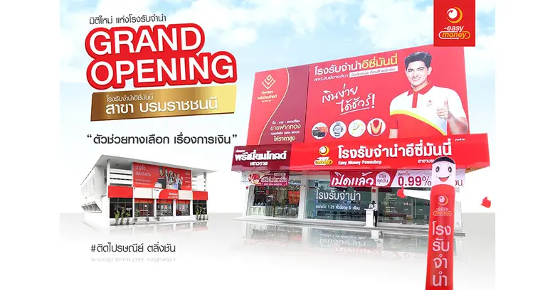 หลังจากเปิดสาขาพระราม 2 สาขาแรกในเขตกรุงเ...