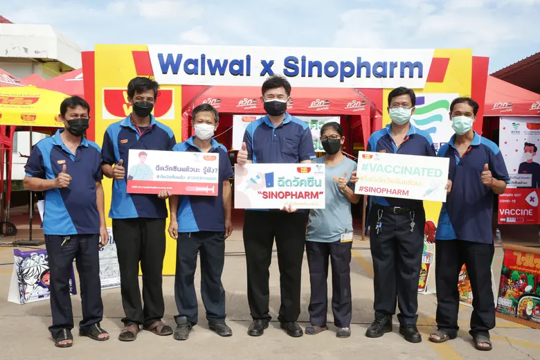 นายวีระ นภาพฤกษ์ชาติ (ที่4ซ้าย) กรรมการผู...