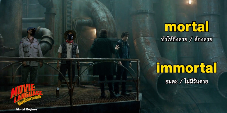 เฮฮาหน้าจอกับสองคู่หู กรูด้านภาษา "ครูคริ...