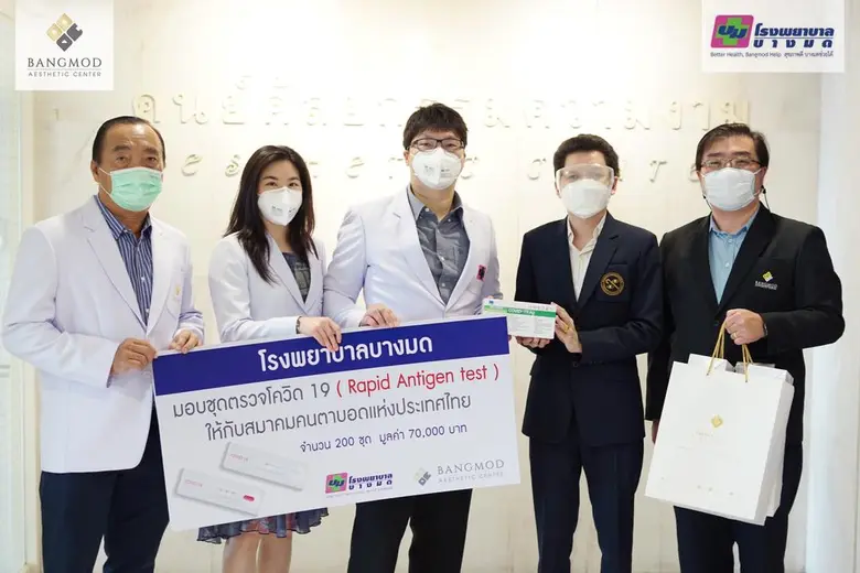 นพ.สุรสิทธิ์ อัศดามงคล ประธานกรรมการบริหา...