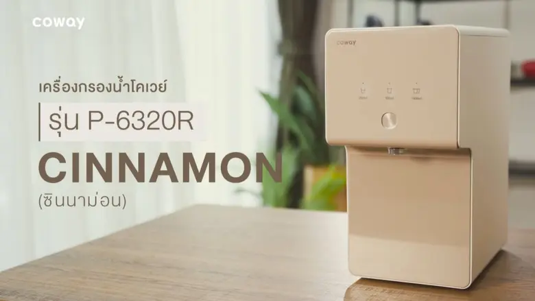 ปฎิเสธไม่ได้ว่าการบริโภคน้ำสะอาดบริสุทธิ์...