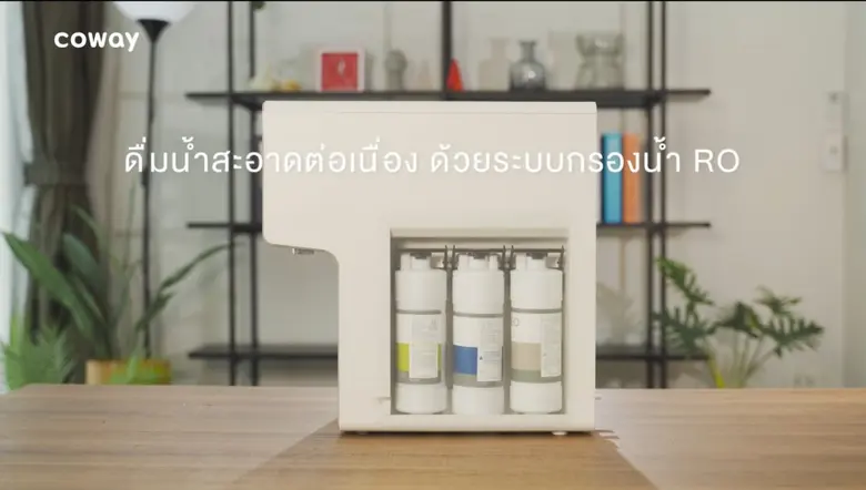 COWAY เปิดตัว "CINNAMON" เครื่องกรองน้ำดื่มบริสุทธิ์อุณหภูมิเดียว มอบความสะดวกสบายพร้อมทั้งดีไซน์ตอบโจทย์ทุกการใช้งาน