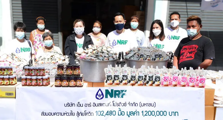 บริษัท เอ็นอาร์ อินสแตนท์ โปรดิวซ์ จำกัด ...